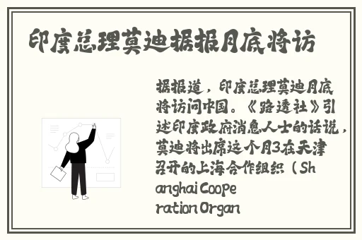八重神子巨娘吃掉旅行者了吗